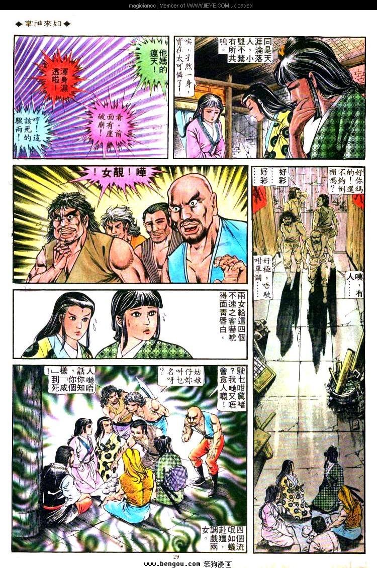 第171卷