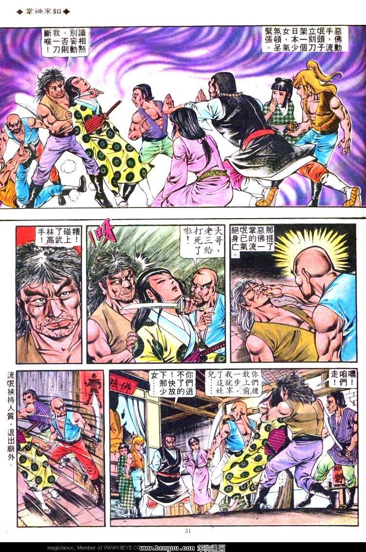 第171卷
