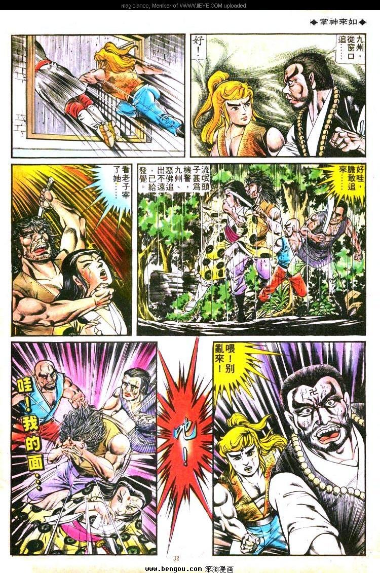第171卷