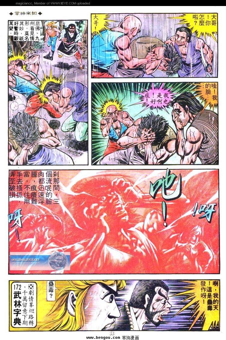 第171卷