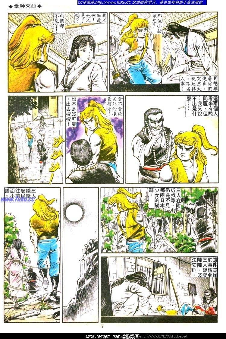 第172卷