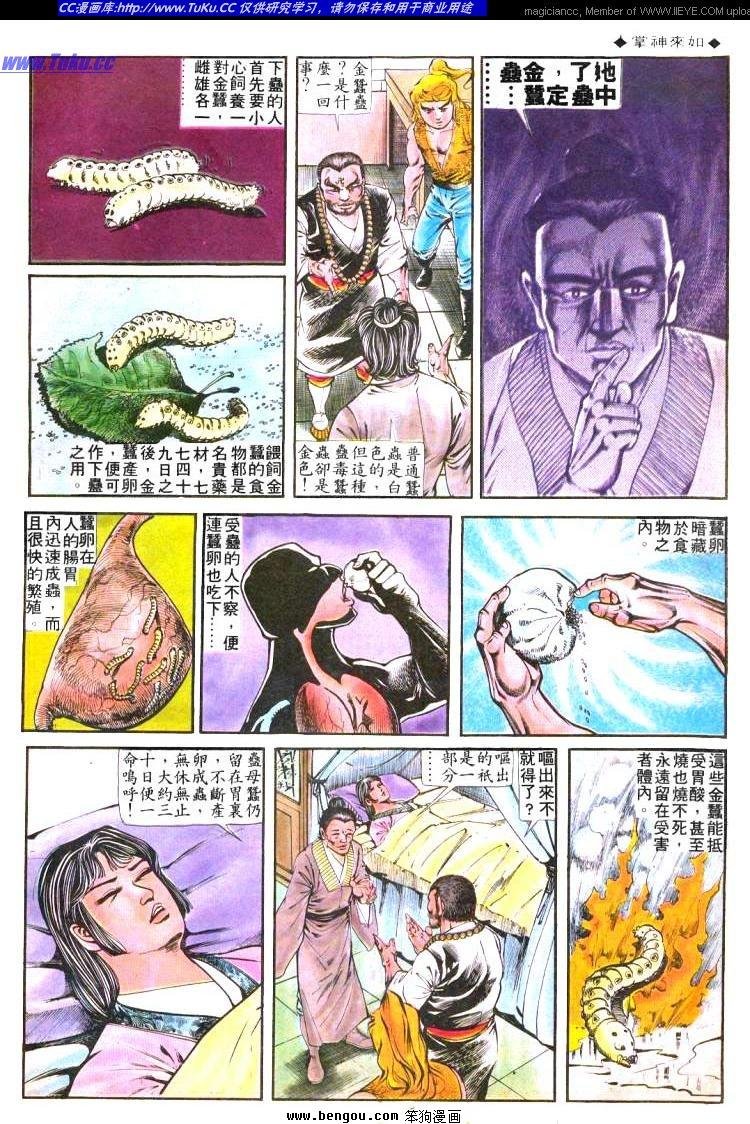 第172卷