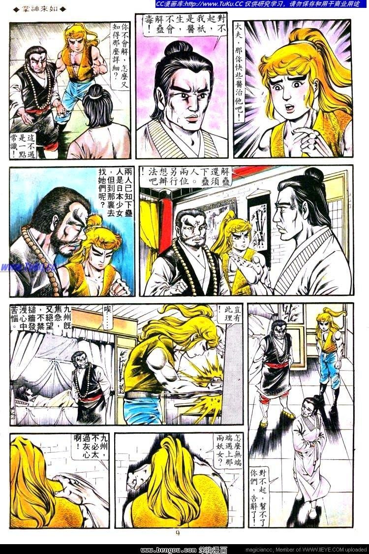 第172卷