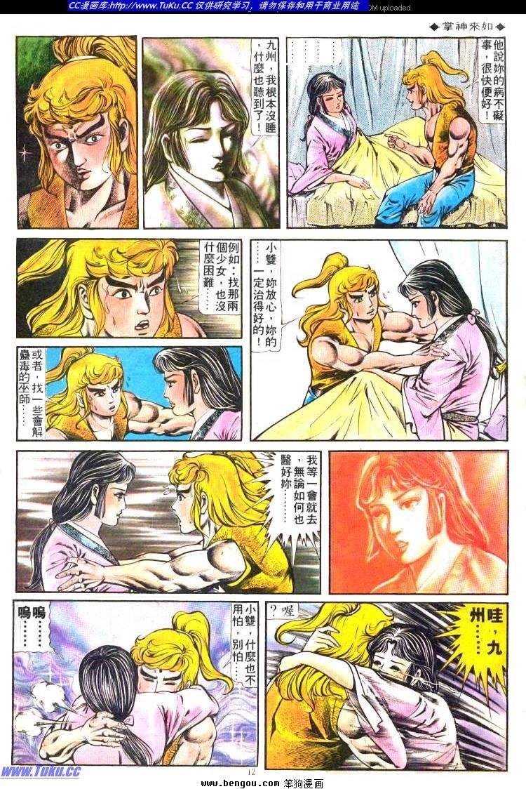 第172卷