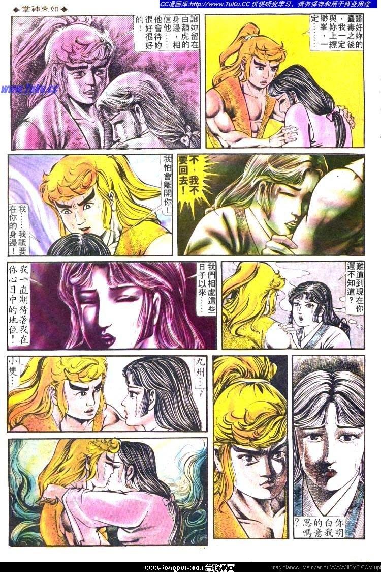 第172卷