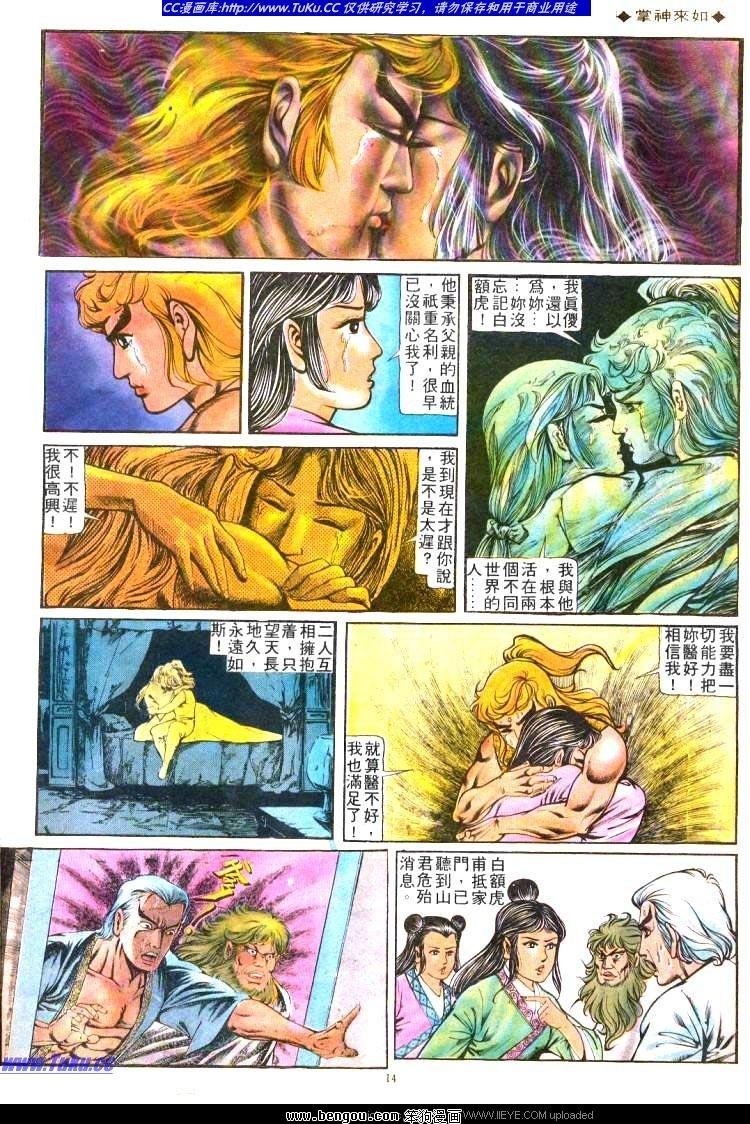 第172卷