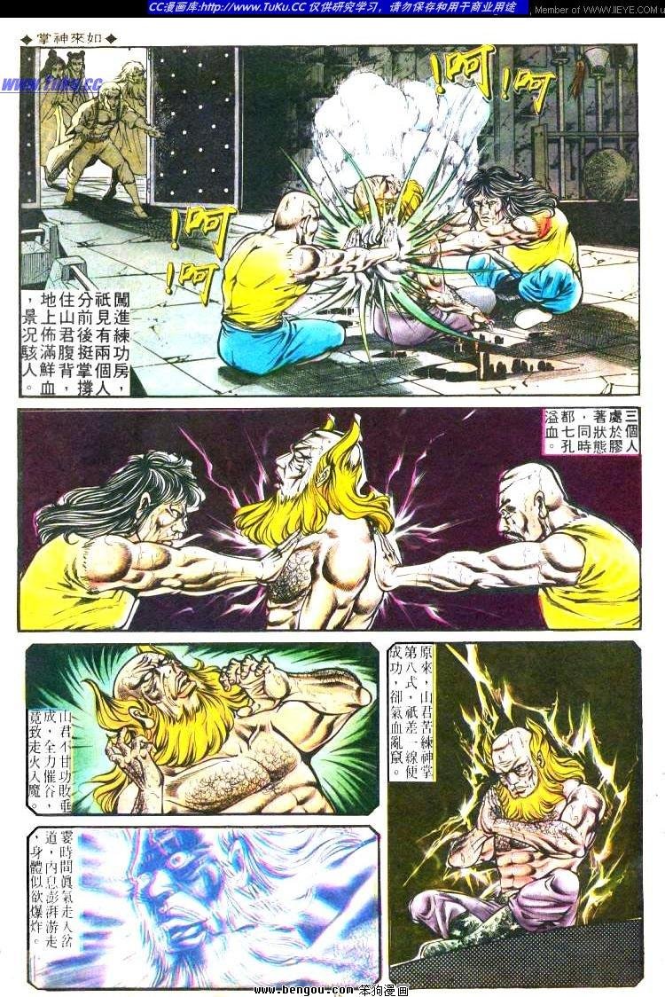第172卷
