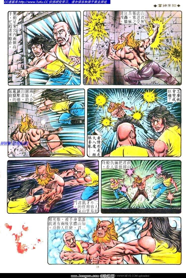 第172卷