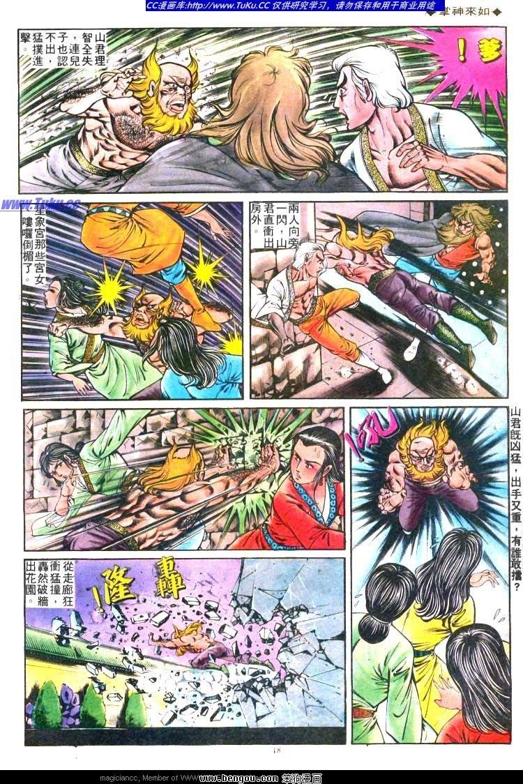 第172卷