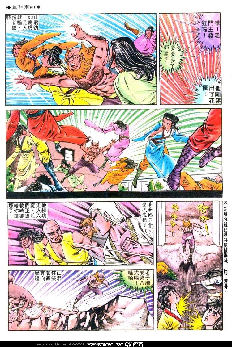 第172卷