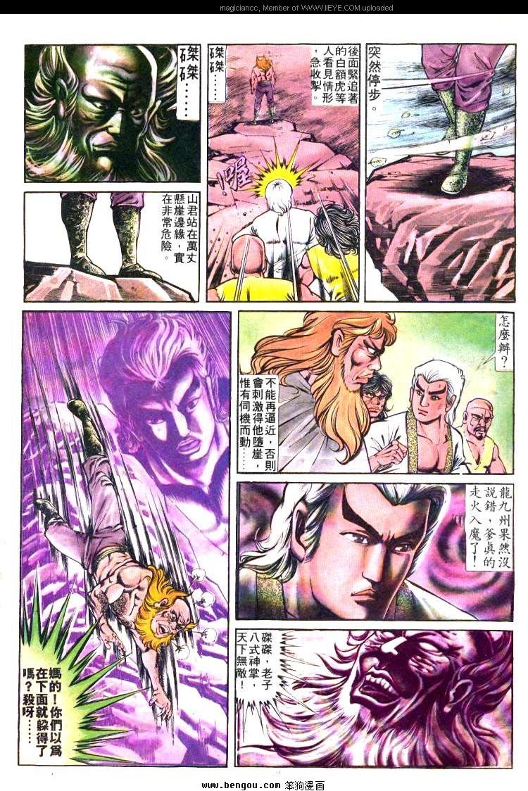 第172卷