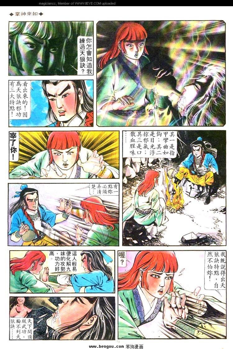 第172卷
