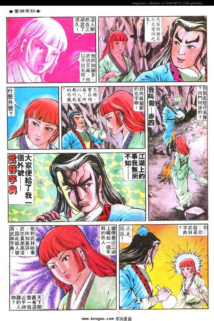 第172卷