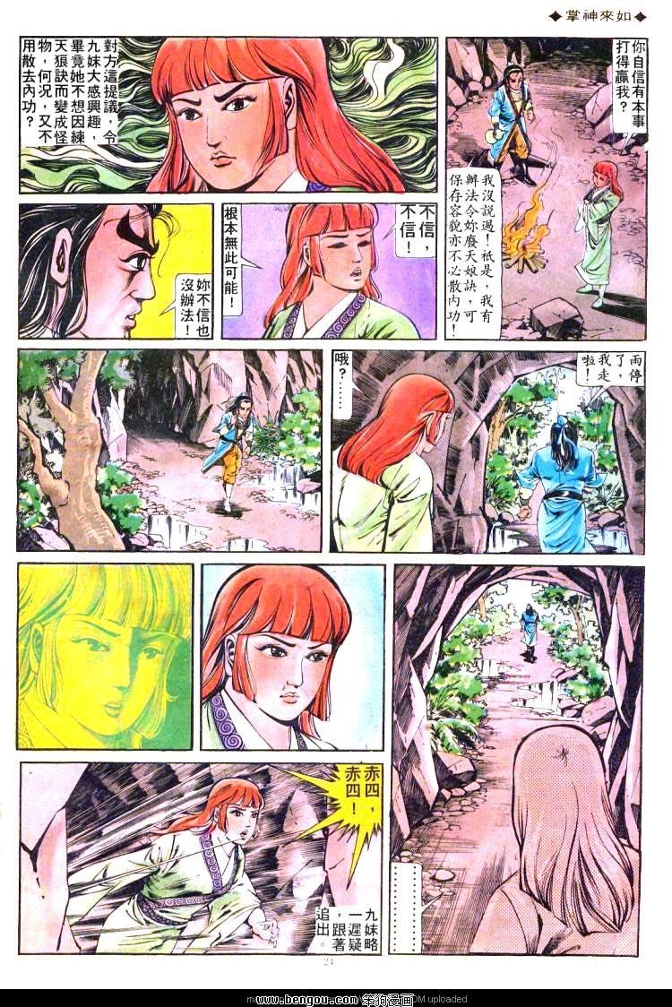 第172卷