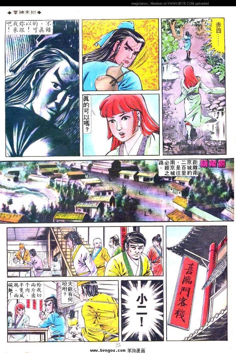 第172卷