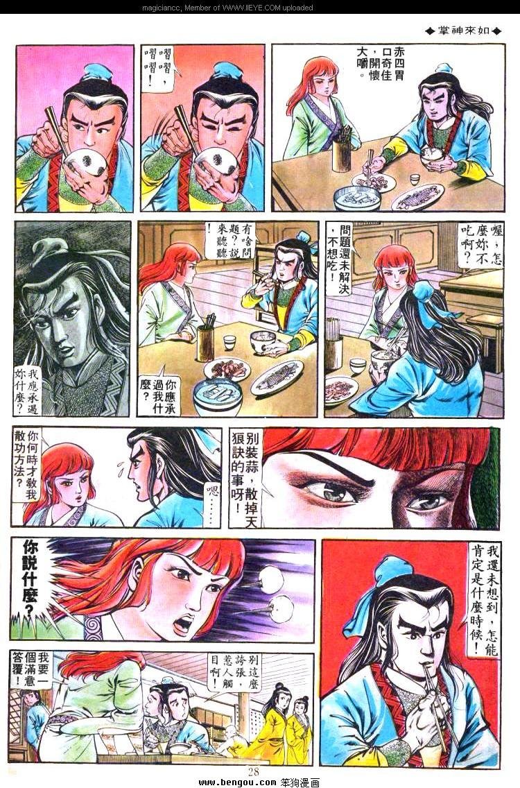 第172卷