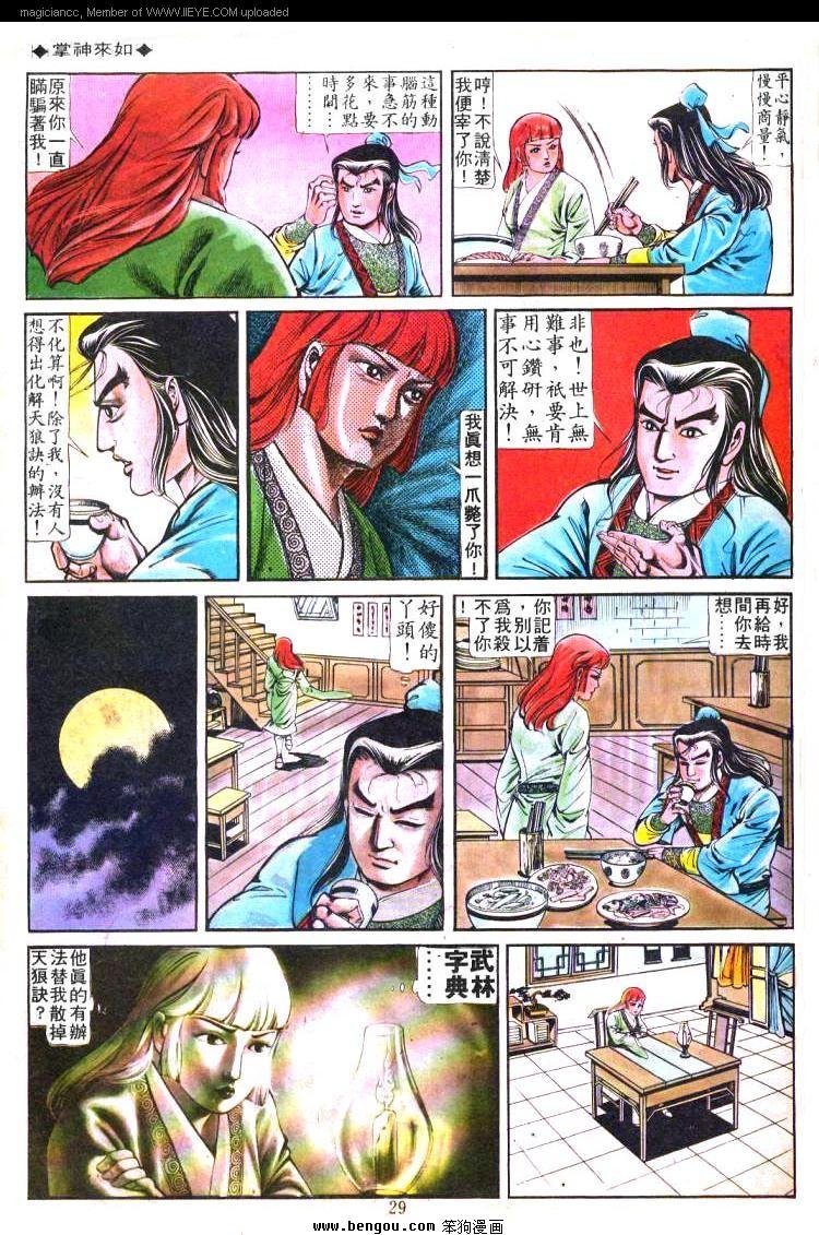 第172卷