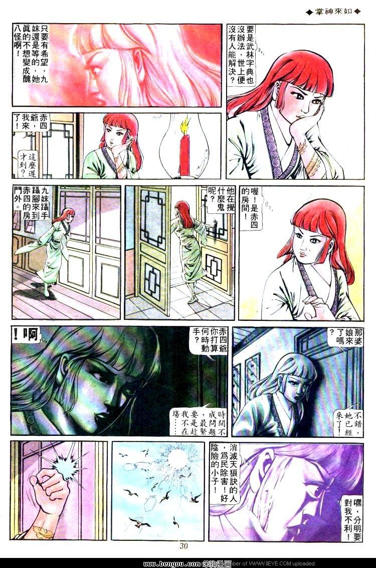 第172卷