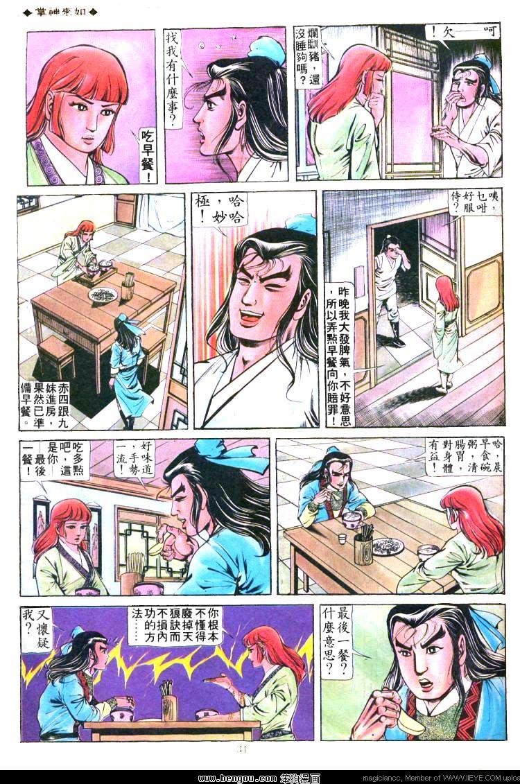 第172卷