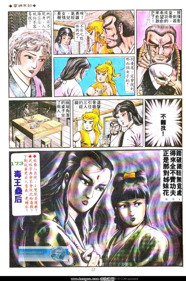 第172卷