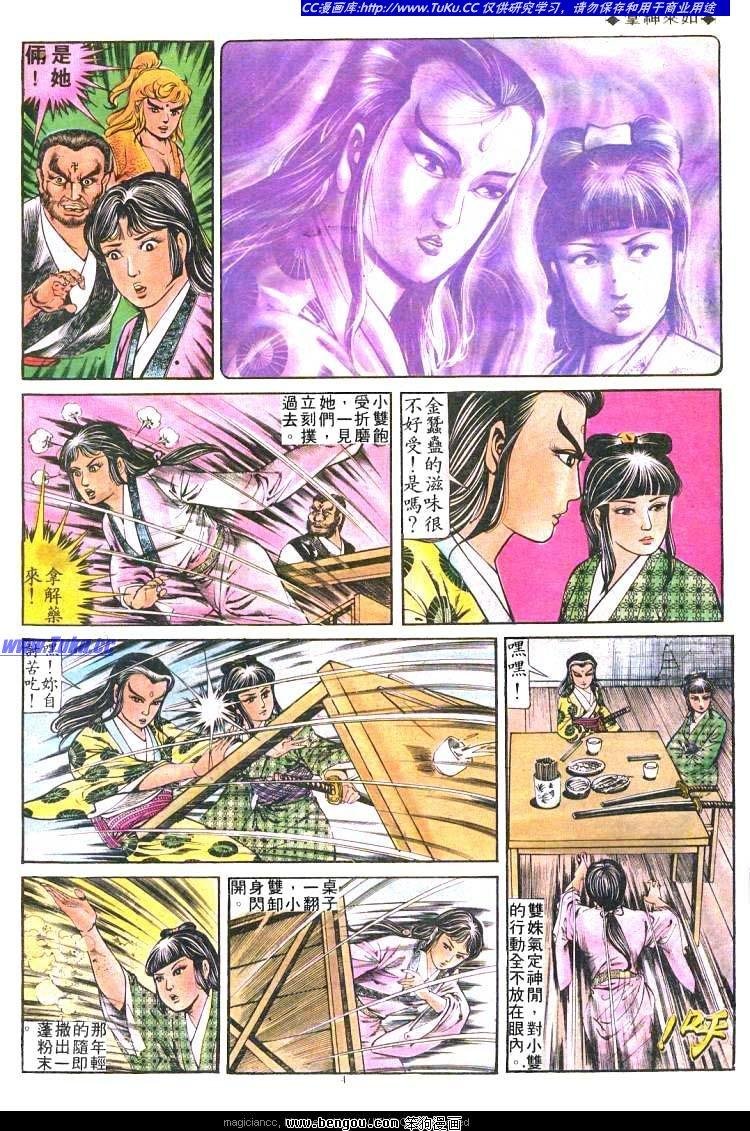 第173卷