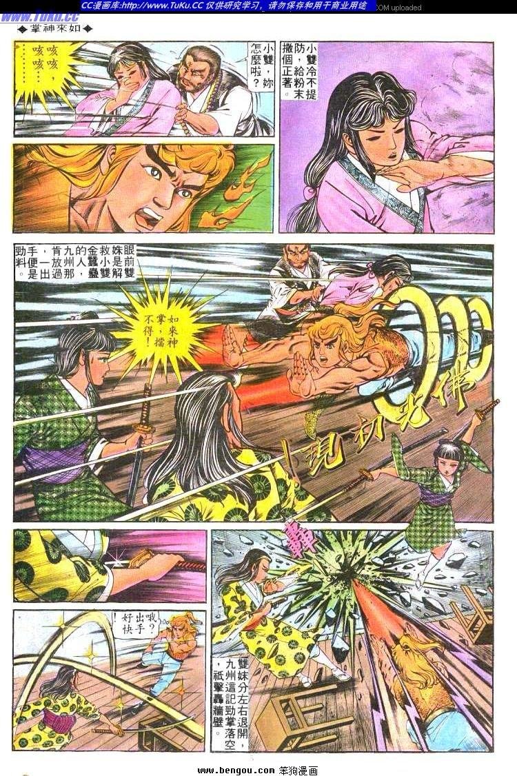 第173卷