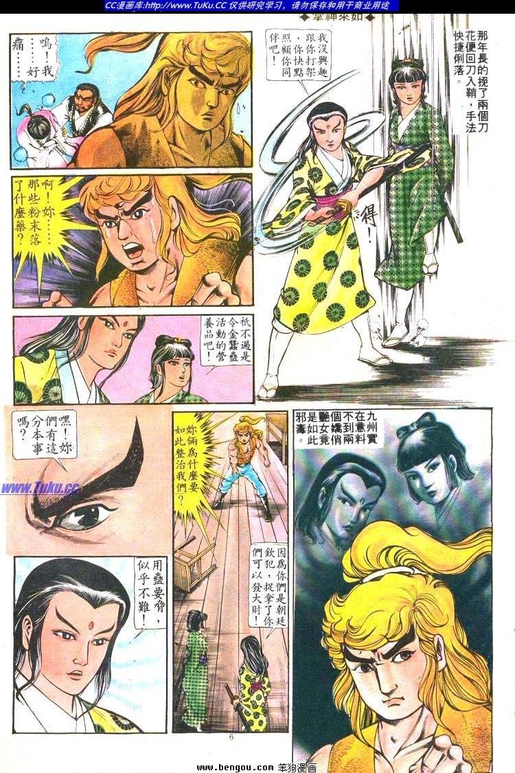 第173卷