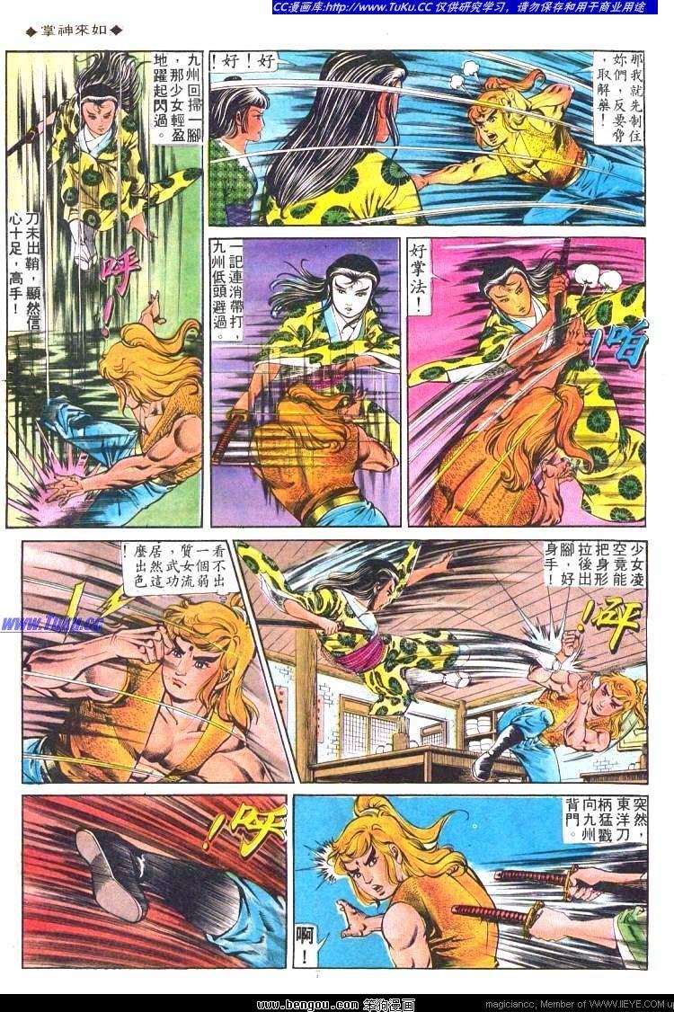 第173卷