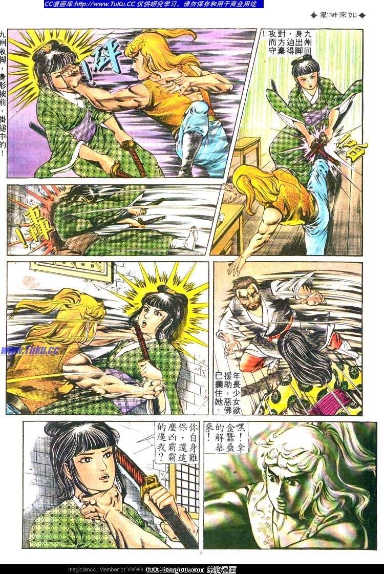 第173卷