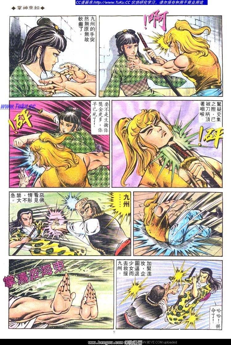 第173卷