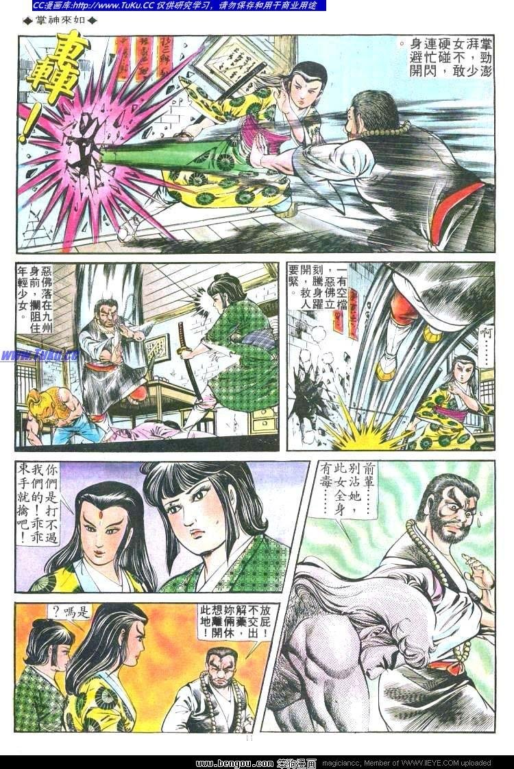 第173卷