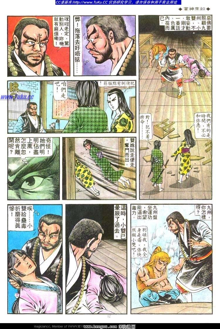 第173卷