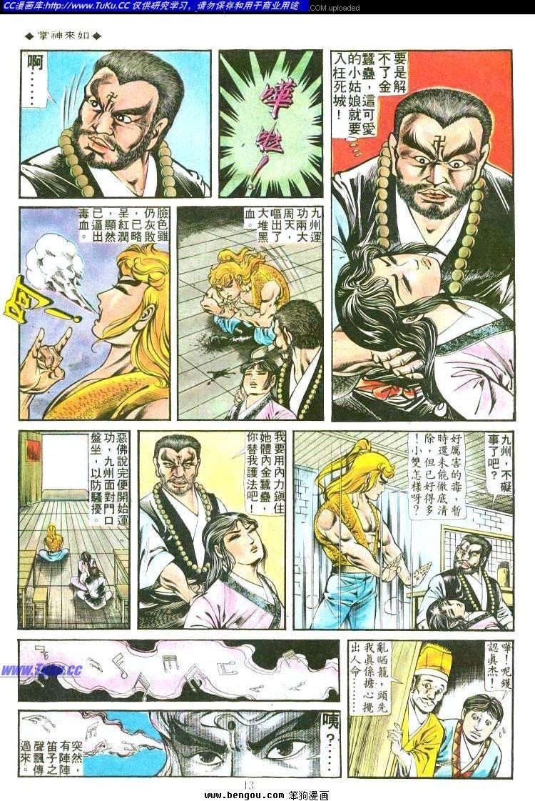 第173卷