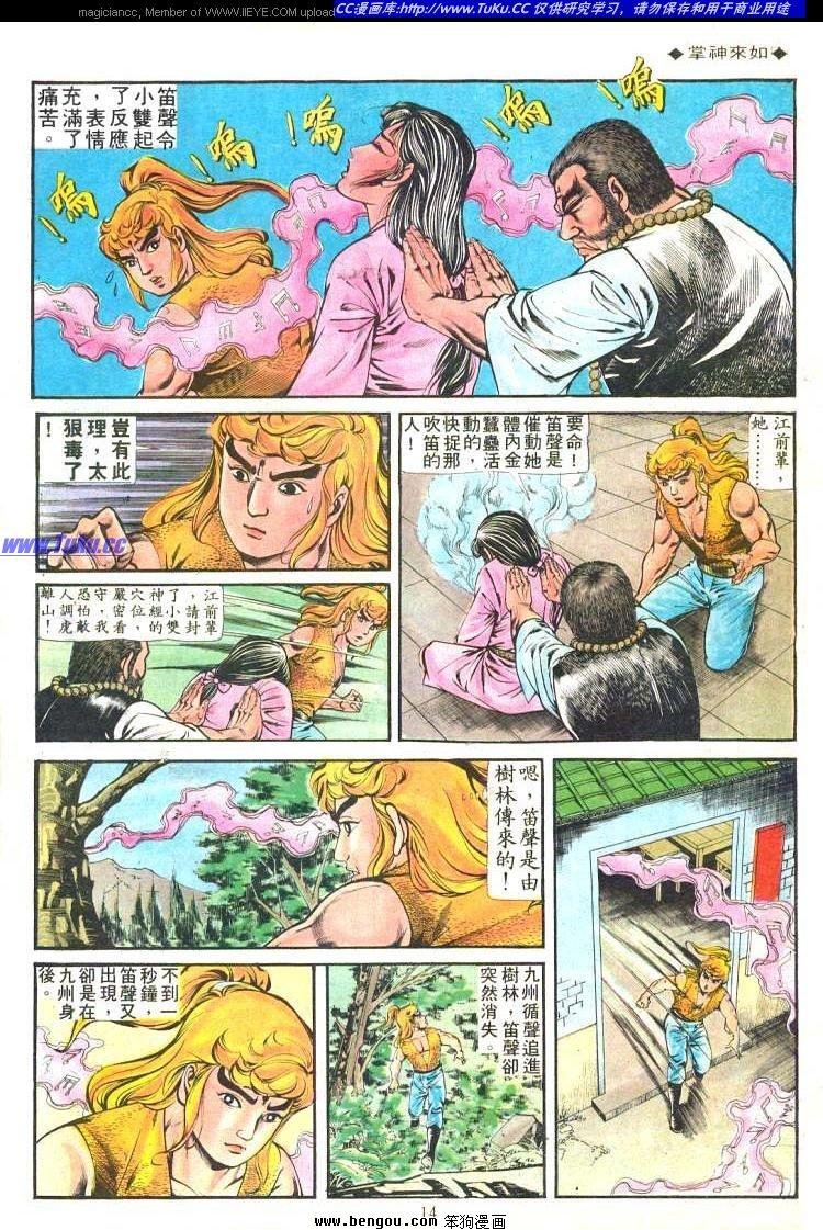 第173卷