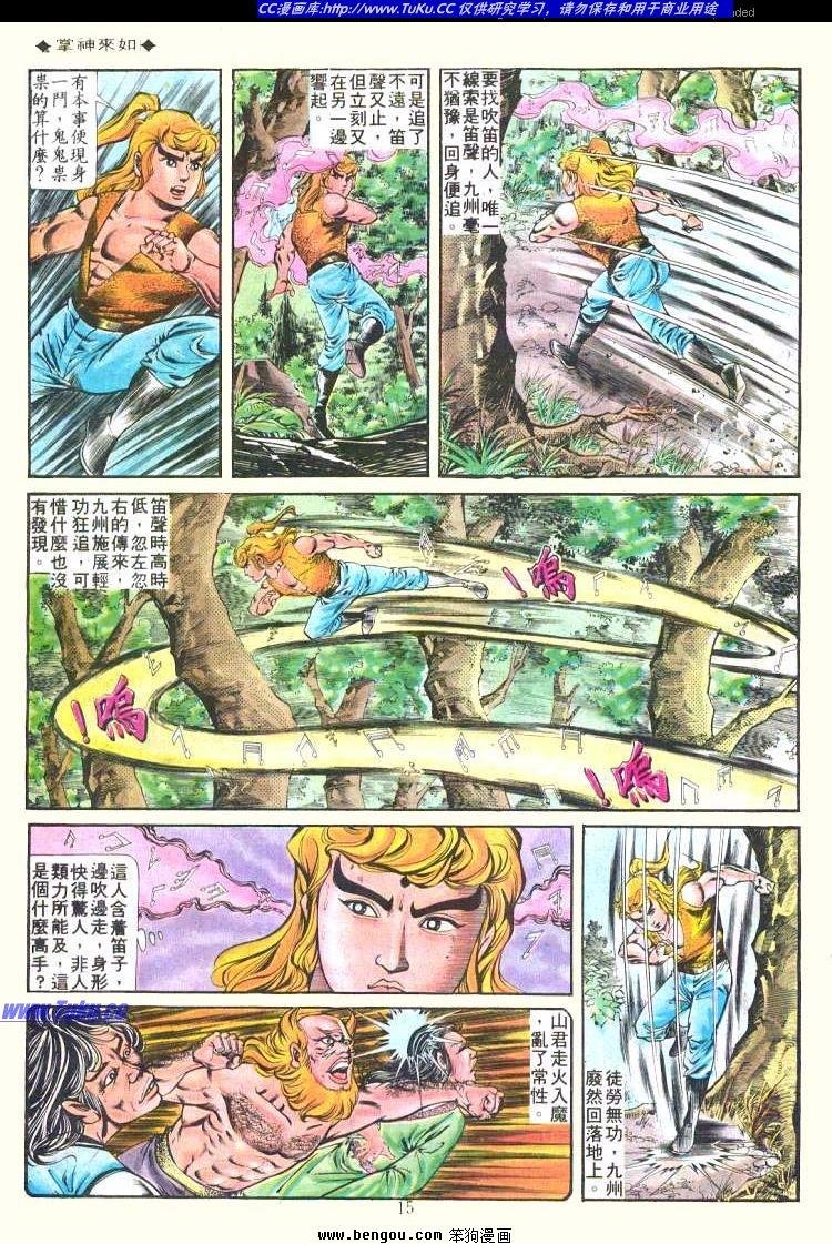 第173卷