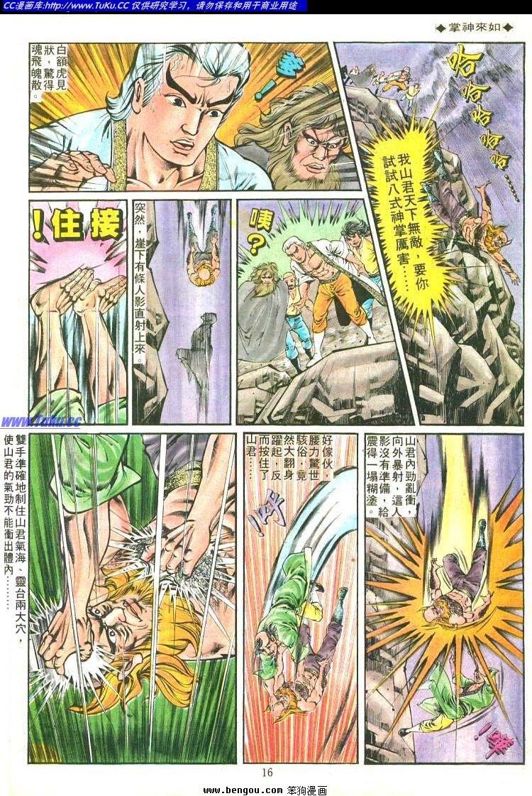 第173卷