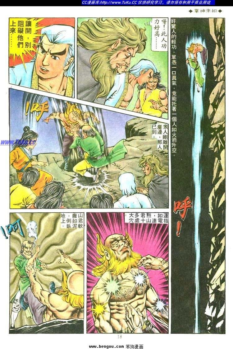 第173卷