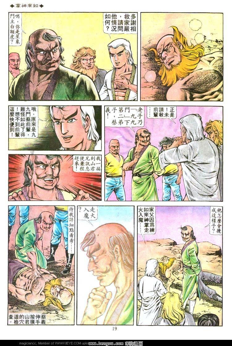 第173卷