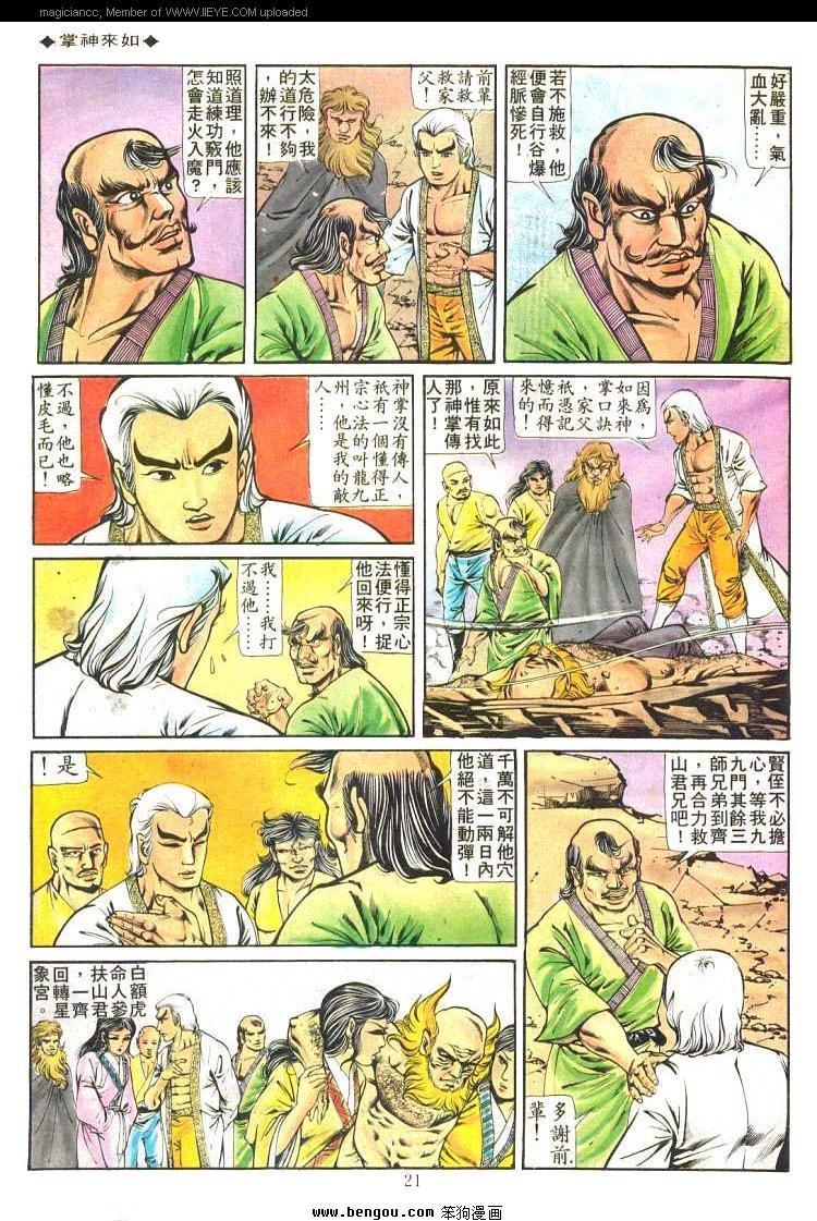 第173卷