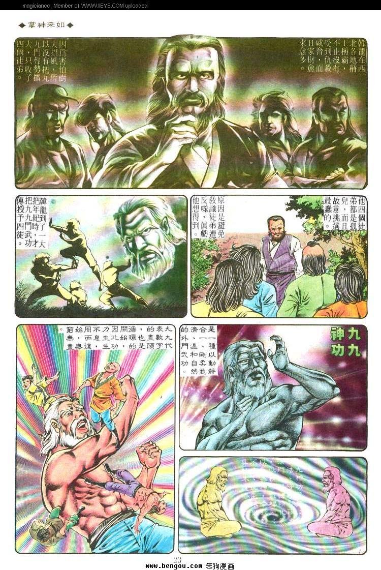 第173卷