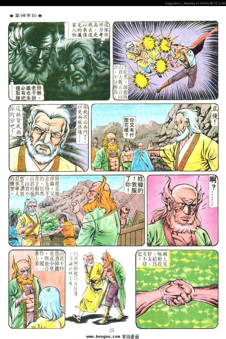 第173卷