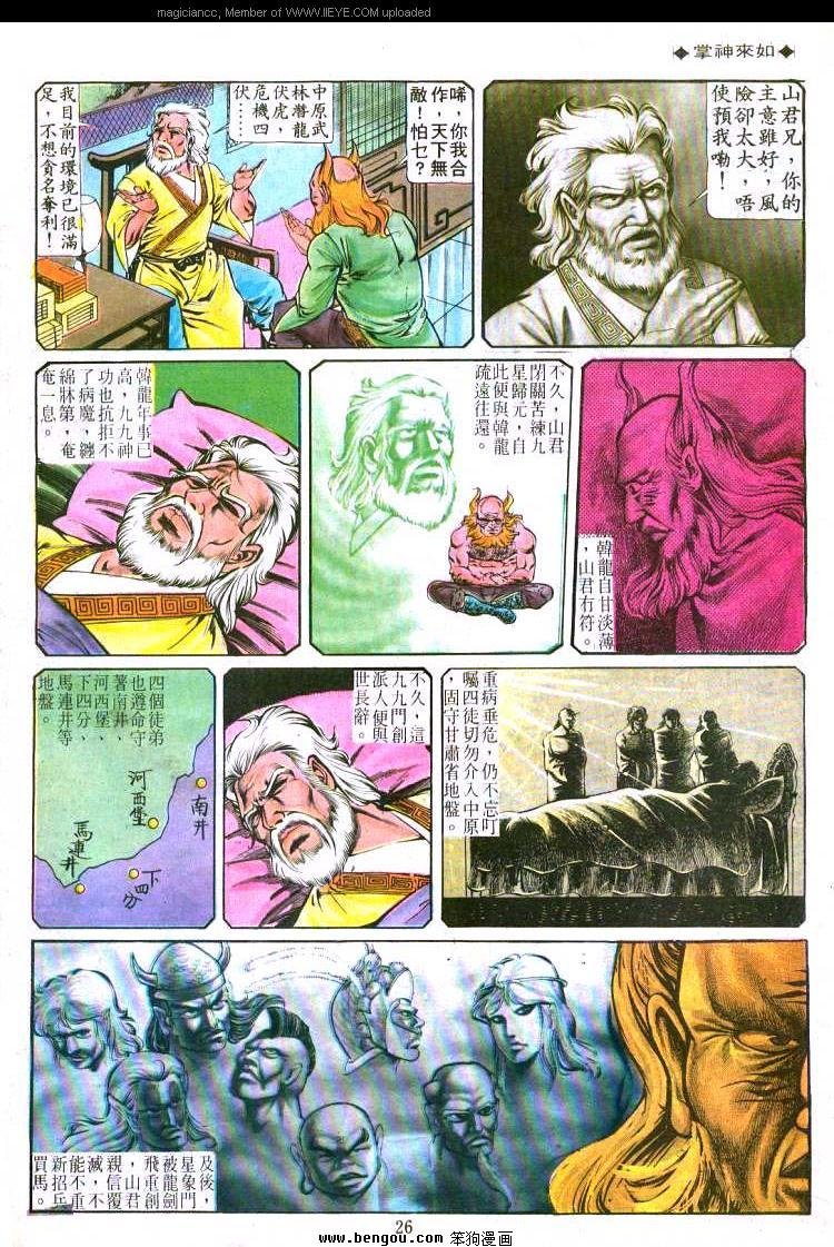 第173卷
