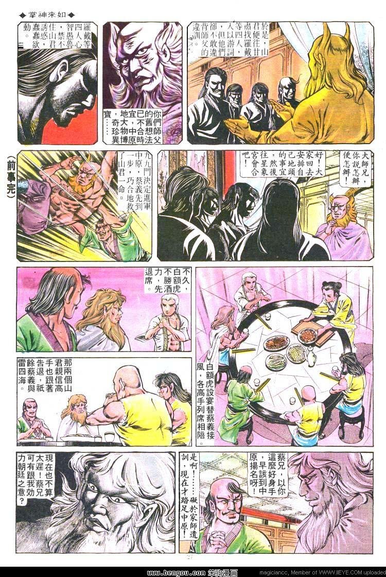 第173卷