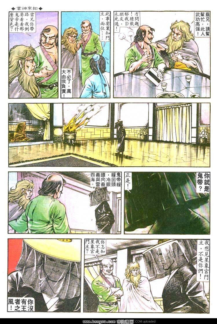 第173卷