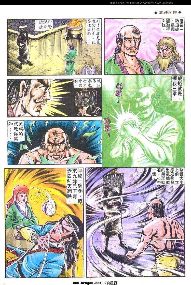 第173卷