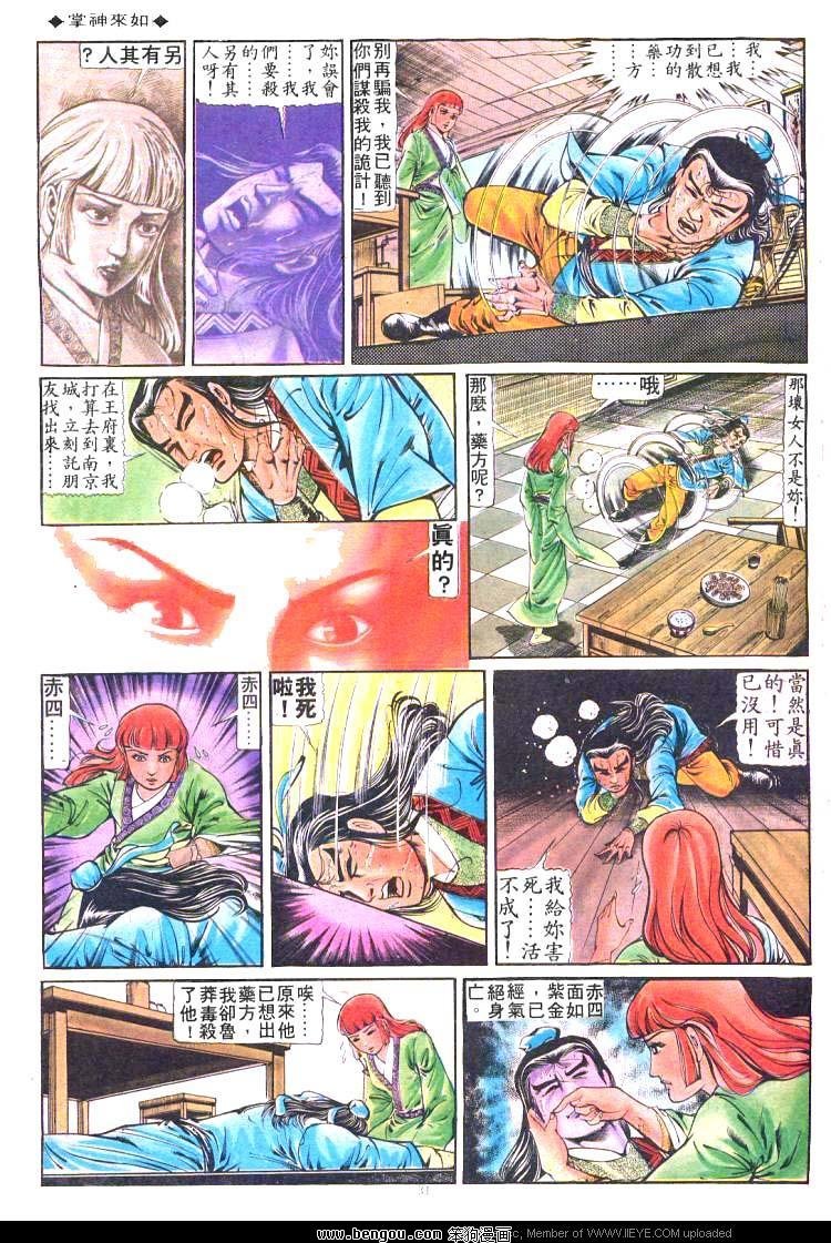 第173卷