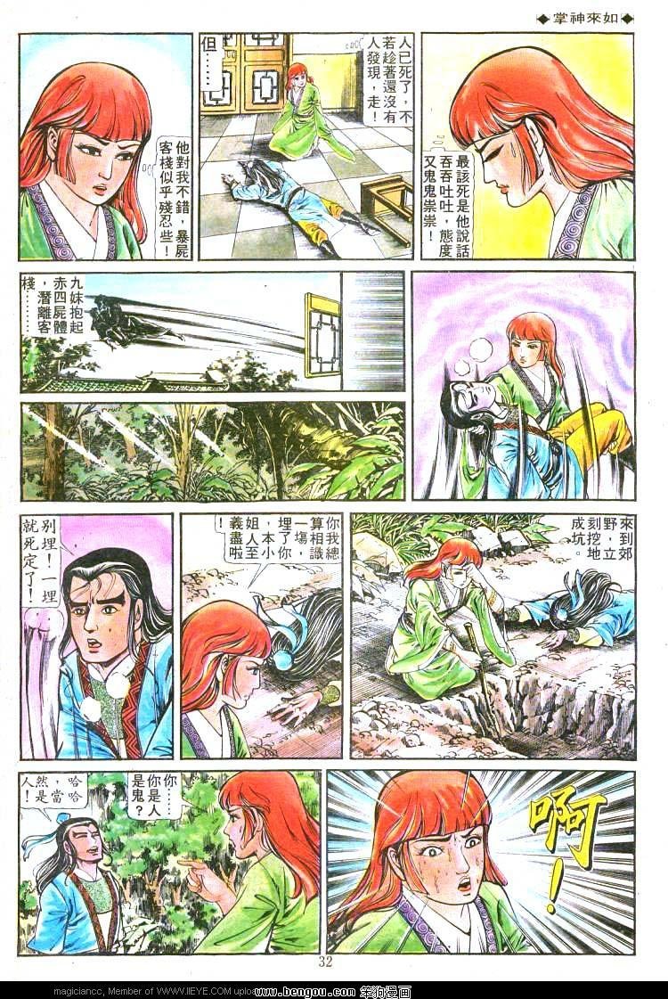 第173卷