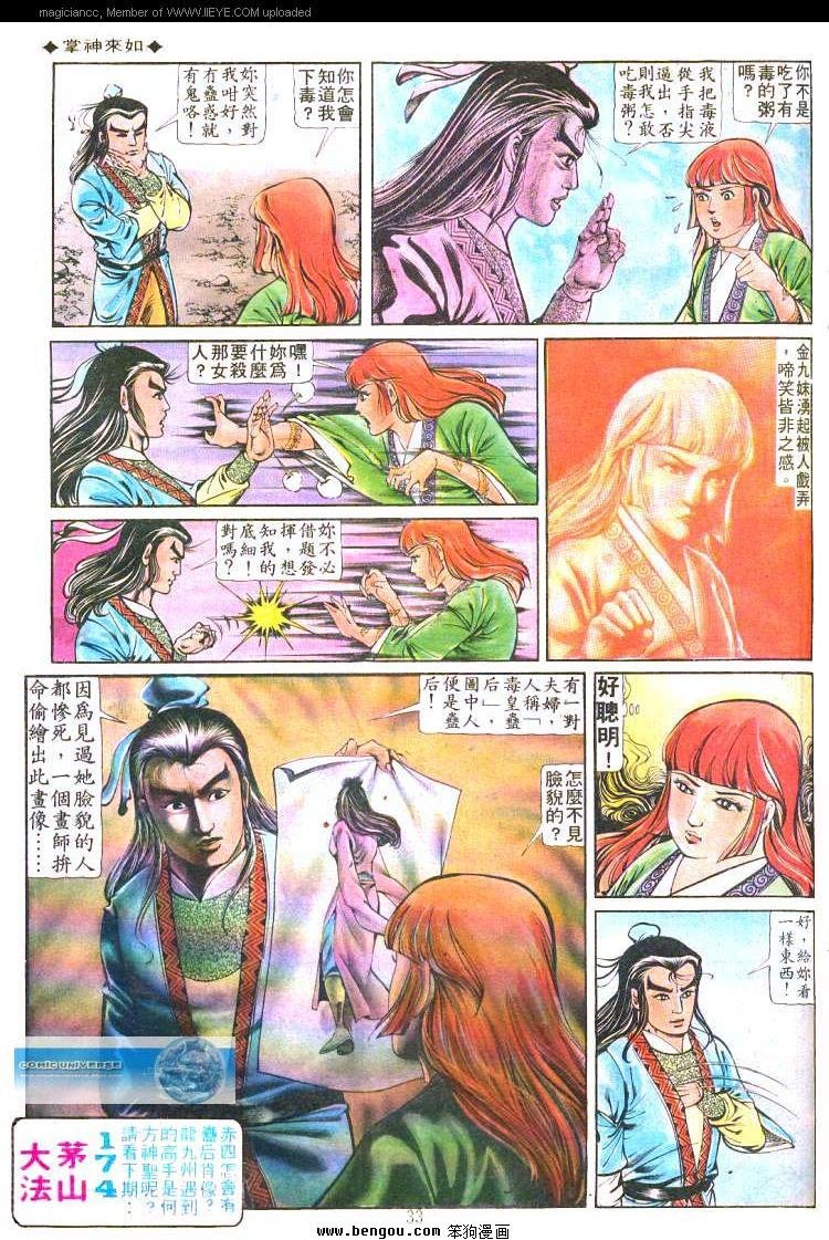 第173卷