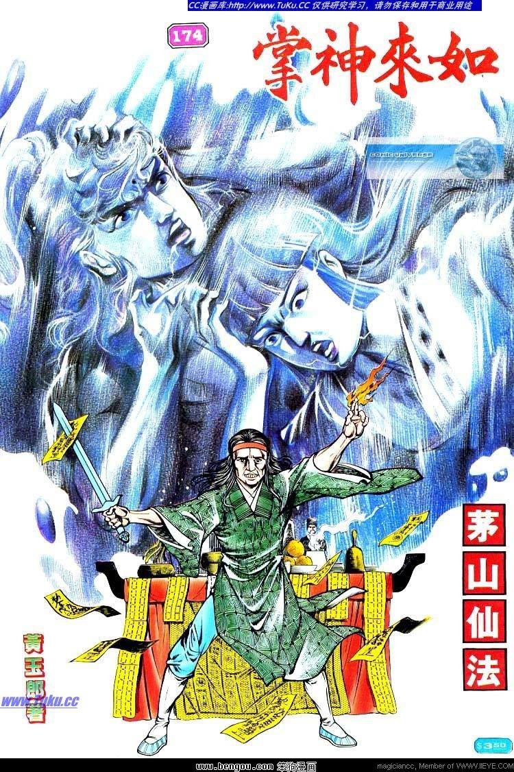 第174卷