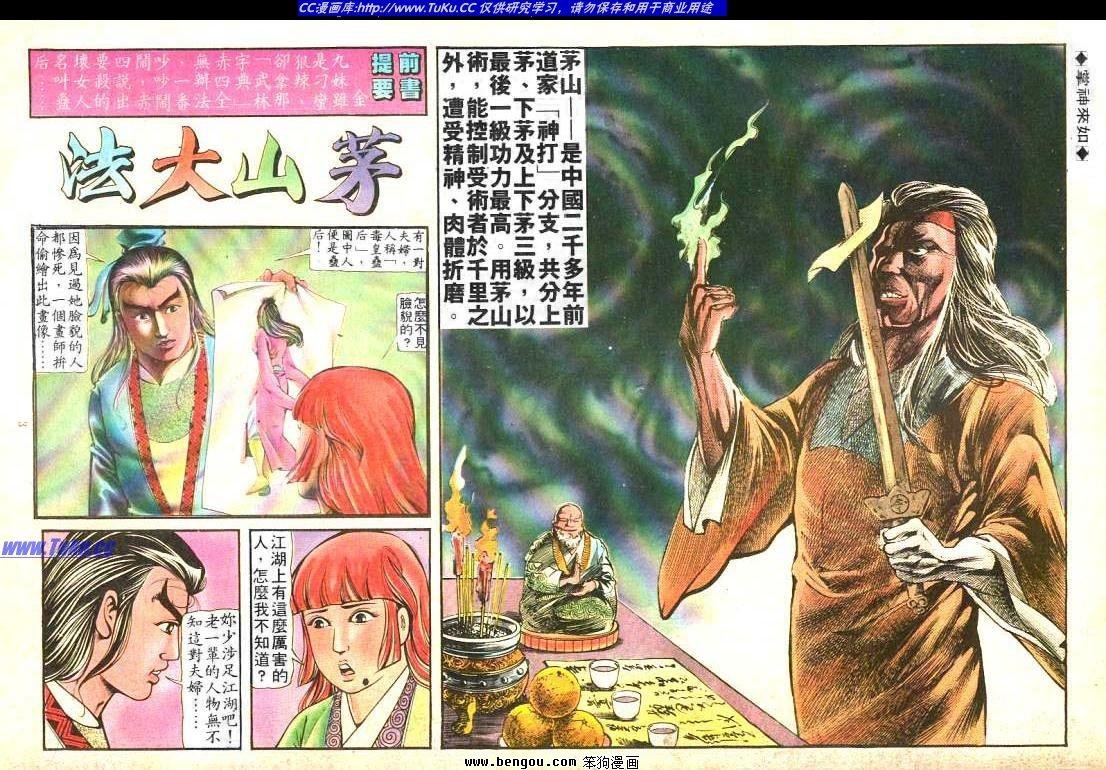 第174卷